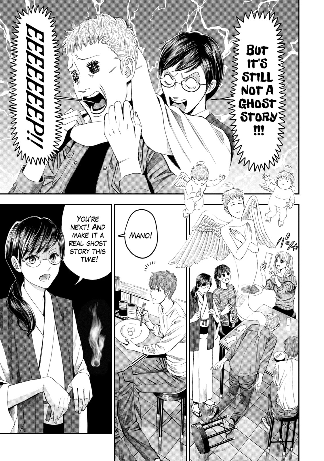 Read Trace chapter 20.5 image 5 on Lezhin