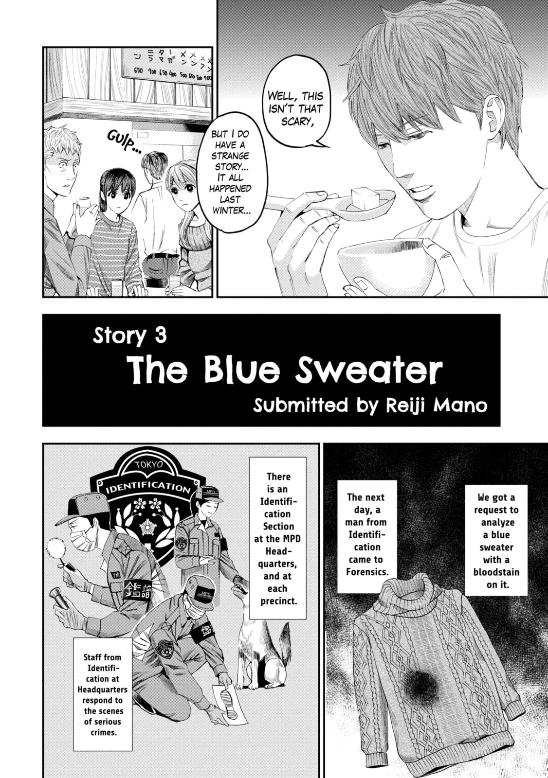 Read Trace chapter 20.5 image 6 on Lezhin