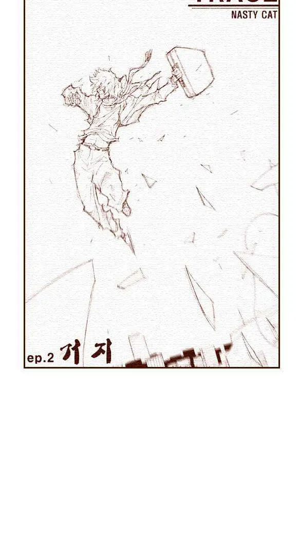 Read Trace chapter 20 image 33 on Lezhin