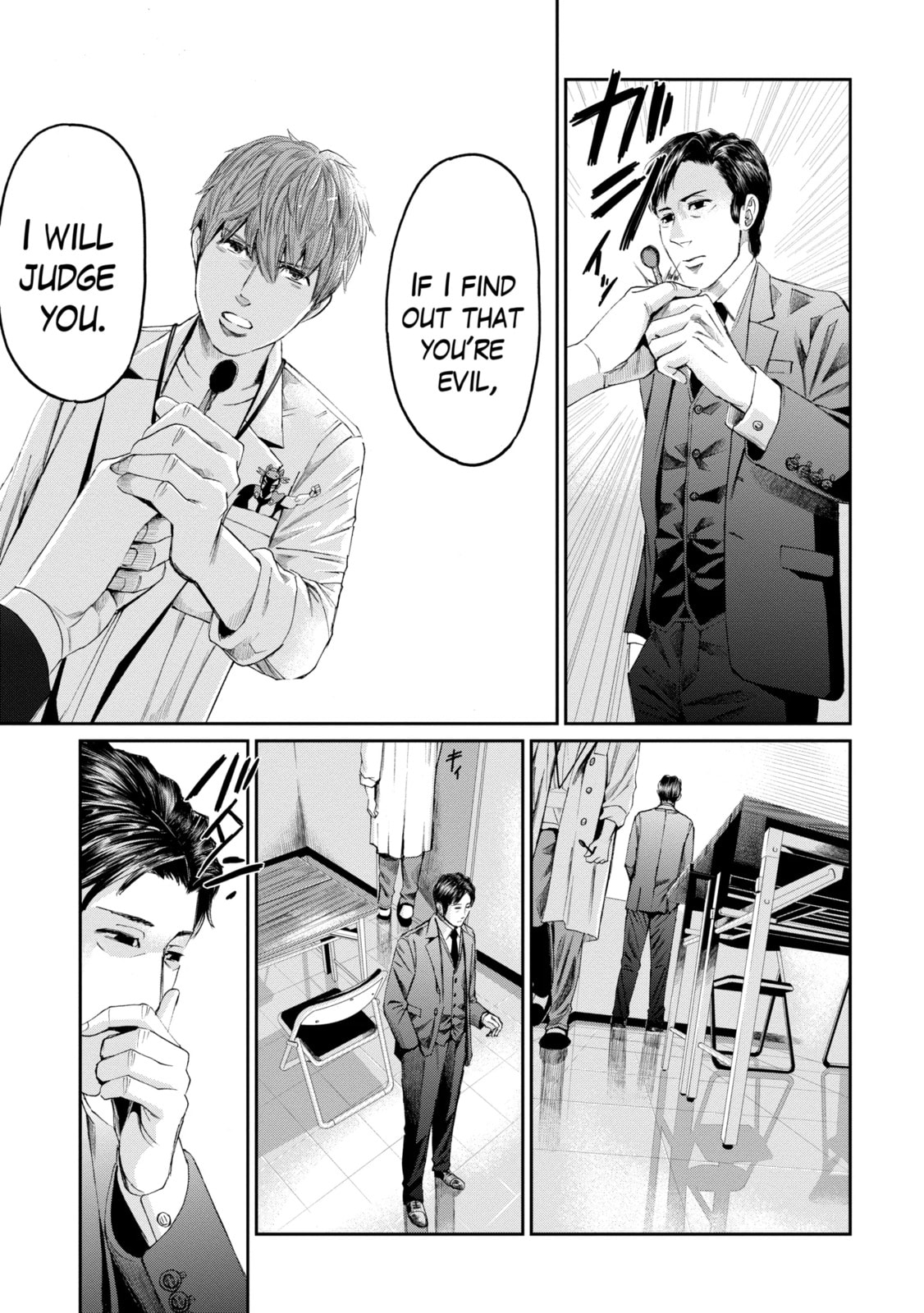 Read Trace chapter 21.1 image 2 on Lezhin