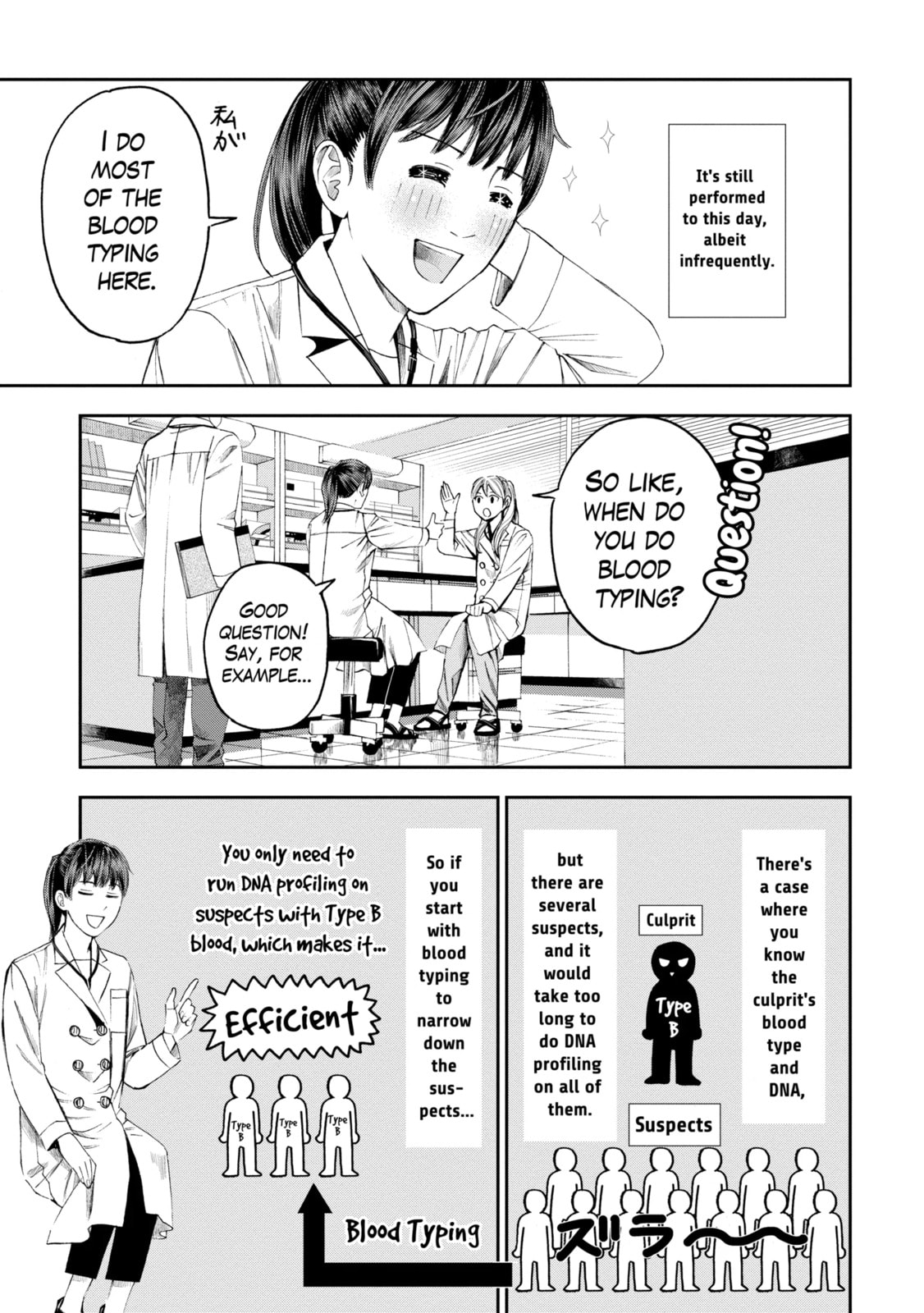 Read Trace chapter 21.1 image 8 on Lezhin
