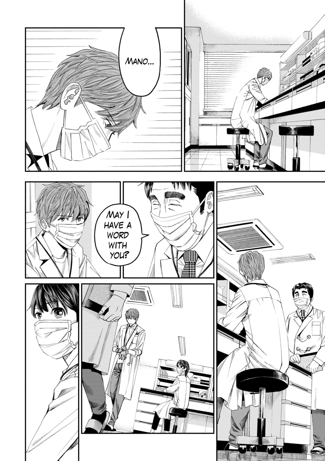 Read Trace chapter 21.2 image 3 on Lezhin
