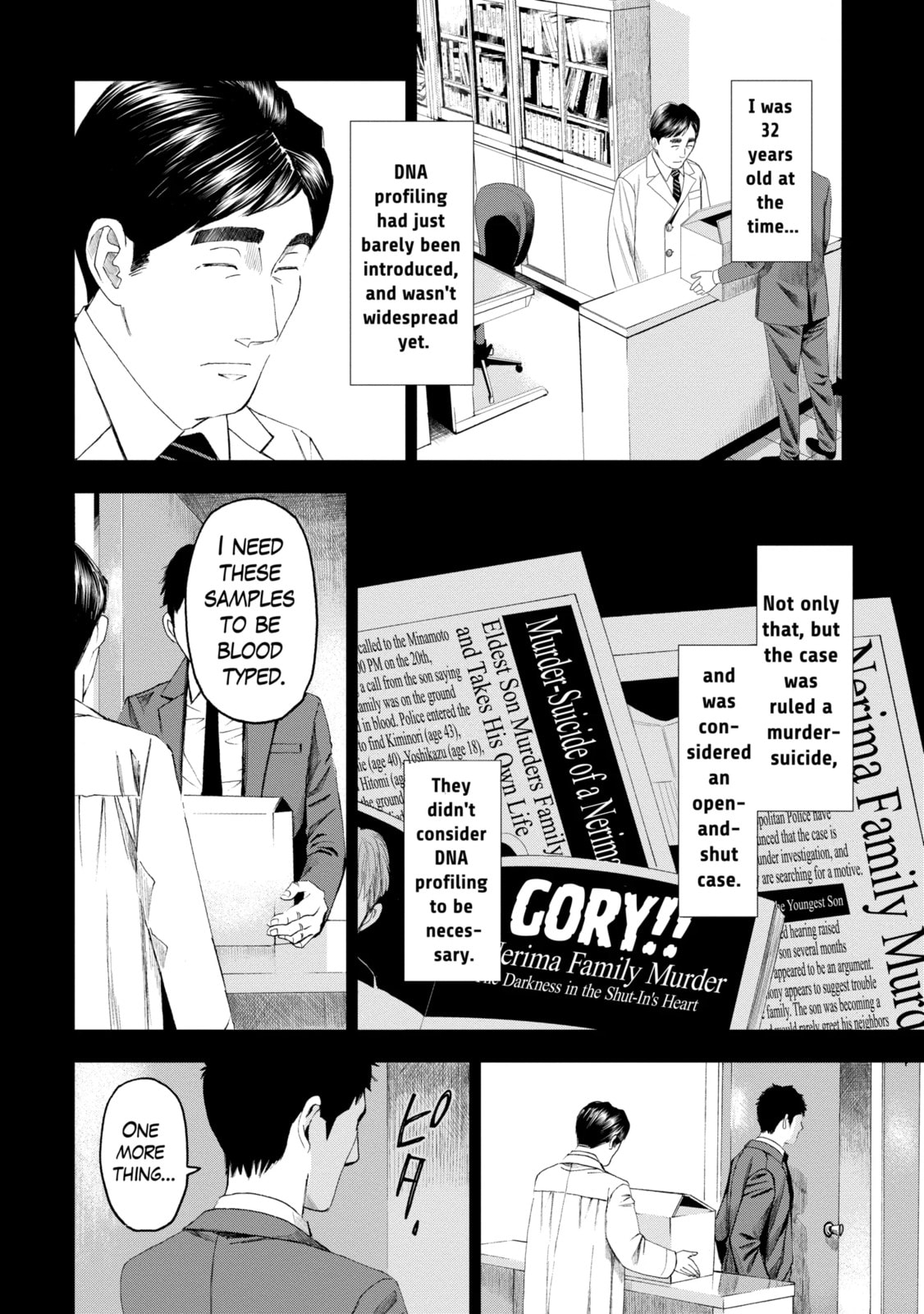 Read Trace chapter 21.2 image 7 on Lezhin