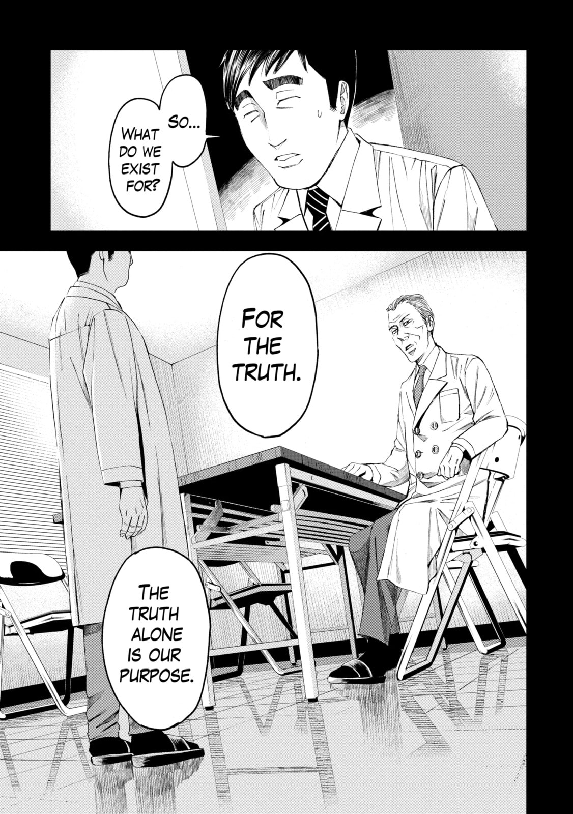 Read Trace chapter 21.3 image 3 on Lezhin