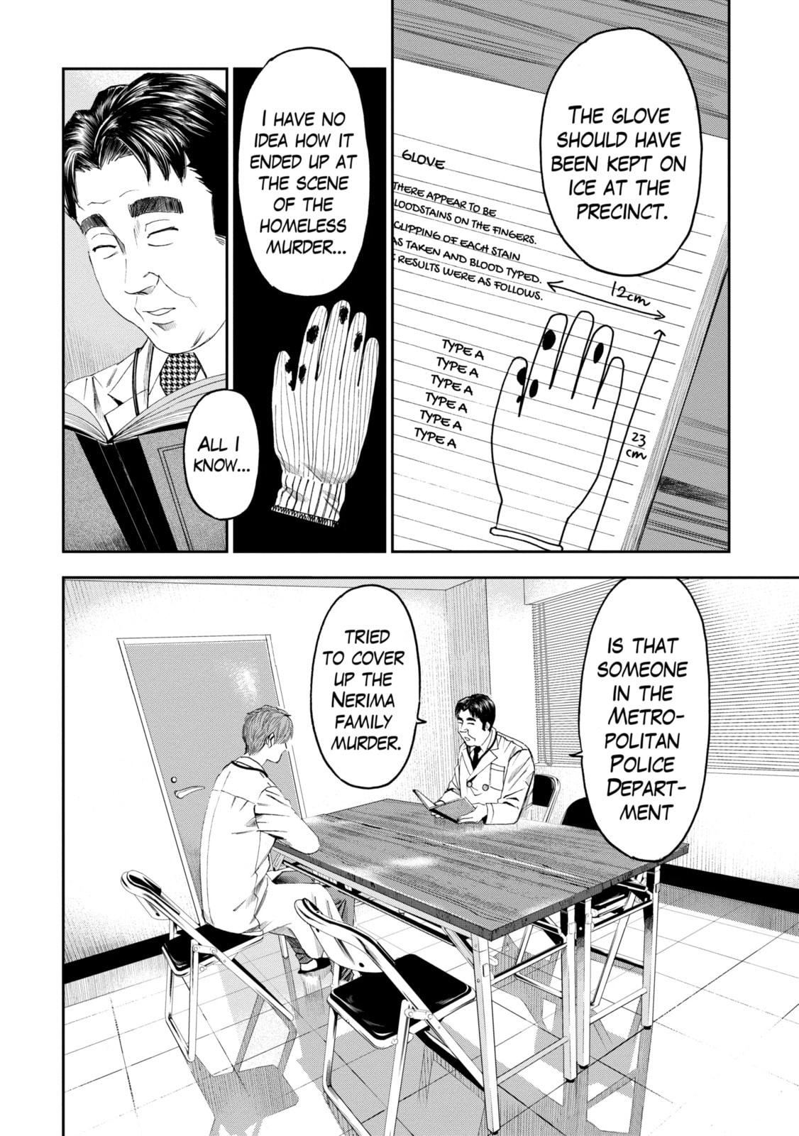 Read Trace chapter 21.3 image 6 on Lezhin
