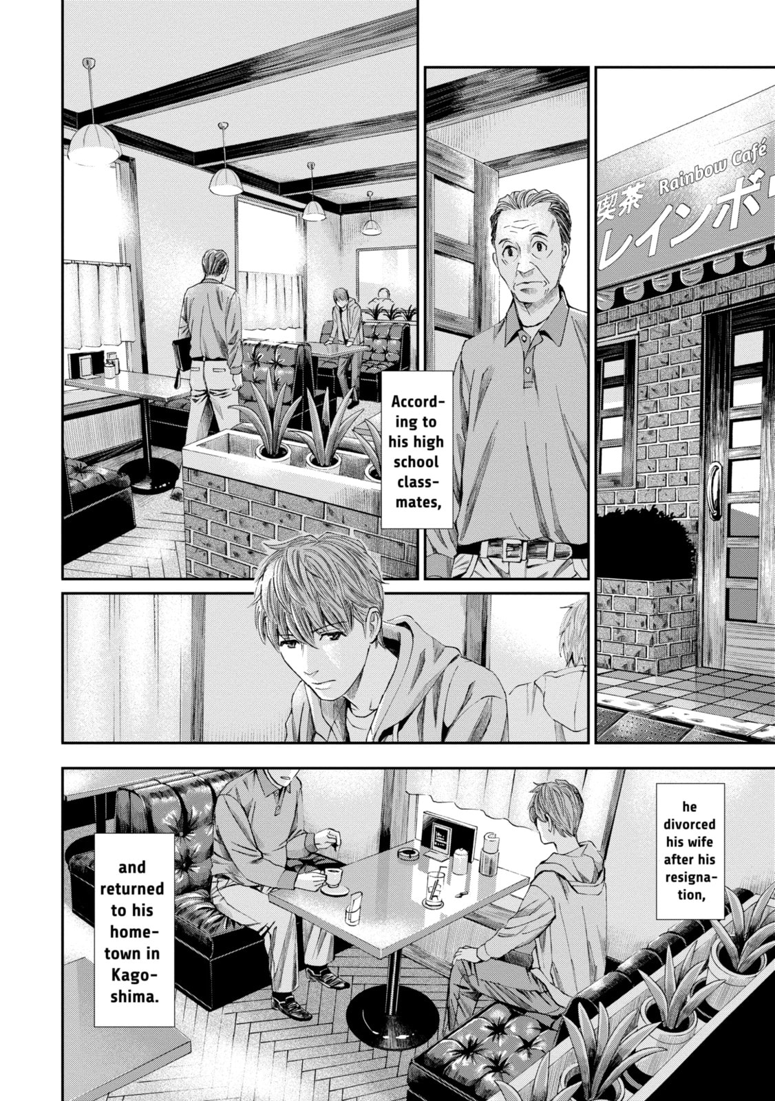 Read Trace chapter 22.1 image 1 on Lezhin