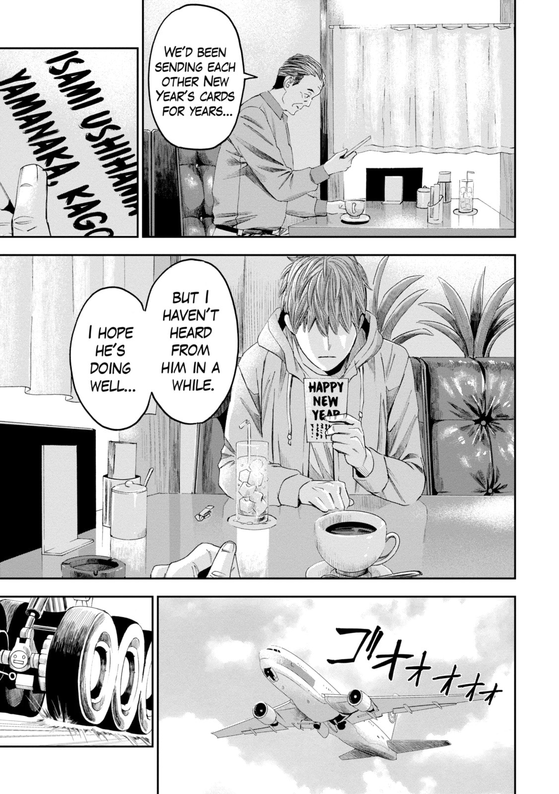 Read Trace chapter 22.1 image 2 on Lezhin