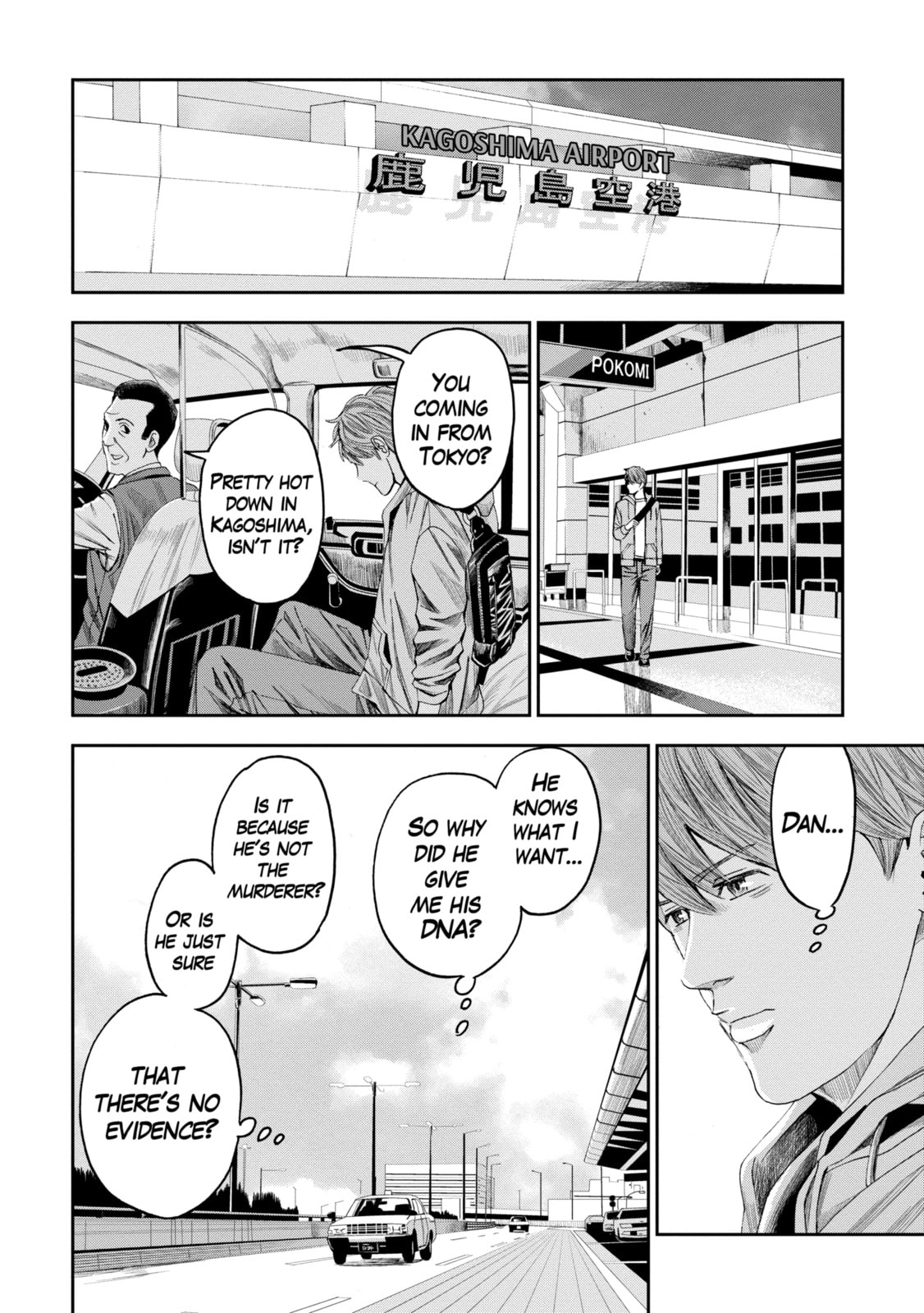Read Trace chapter 22.1 image 3 on Lezhin