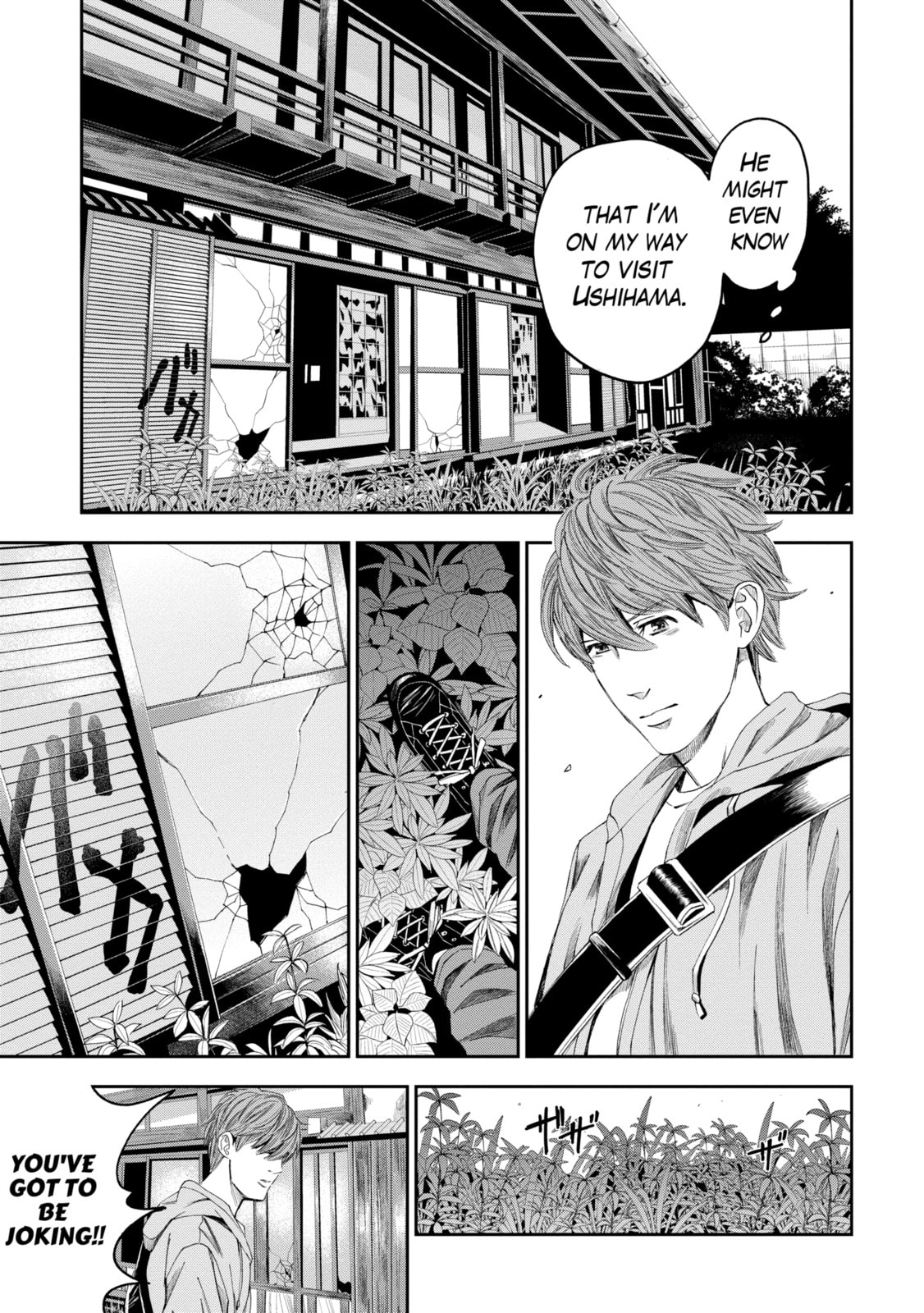 Read Trace chapter 22.1 image 4 on Lezhin
