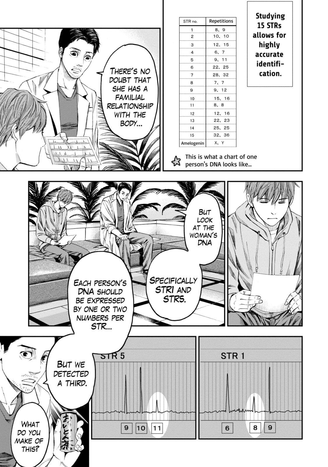 Read Trace chapter 22.2 image 10 on Lezhin