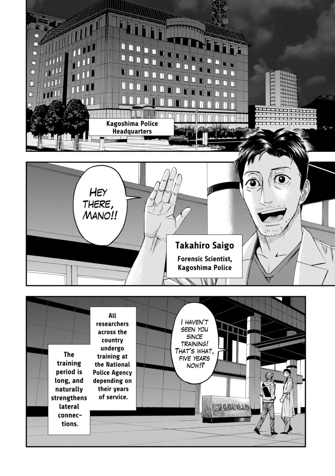 Read Trace chapter 22.2 image 7 on Lezhin