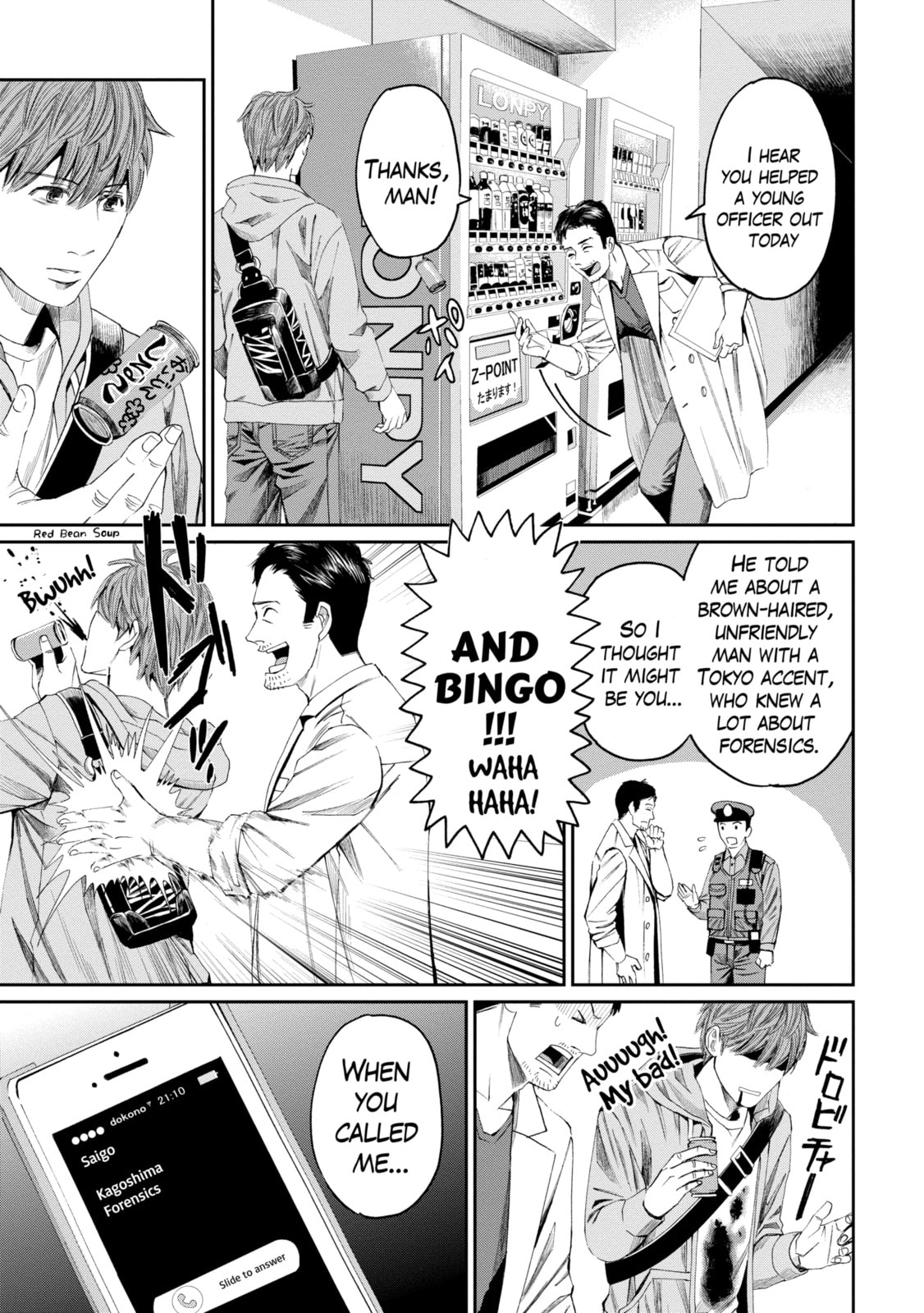 Read Trace chapter 22.2 image 8 on Lezhin