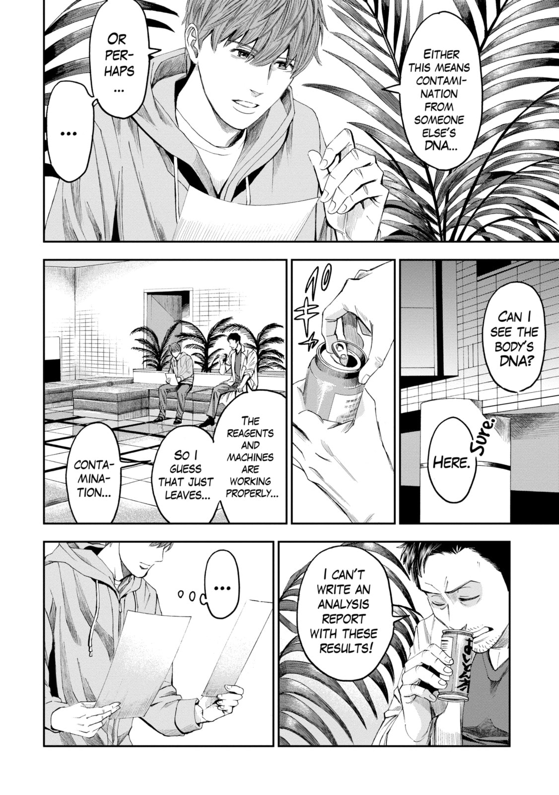 Read Trace chapter 22.3 image 0 on Lezhin