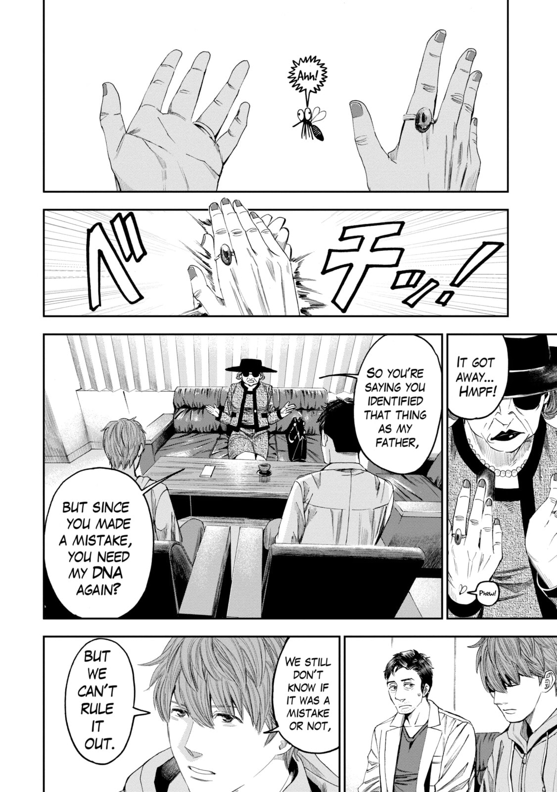 Read Trace chapter 22.3 image 4 on Lezhin