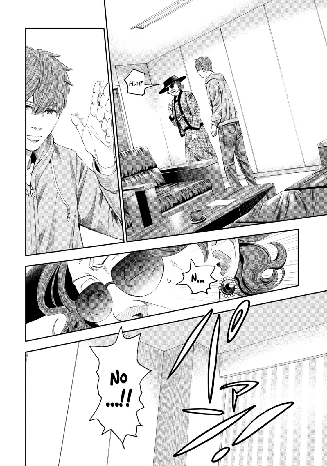 Read Trace chapter 22.3 image 8 on Lezhin