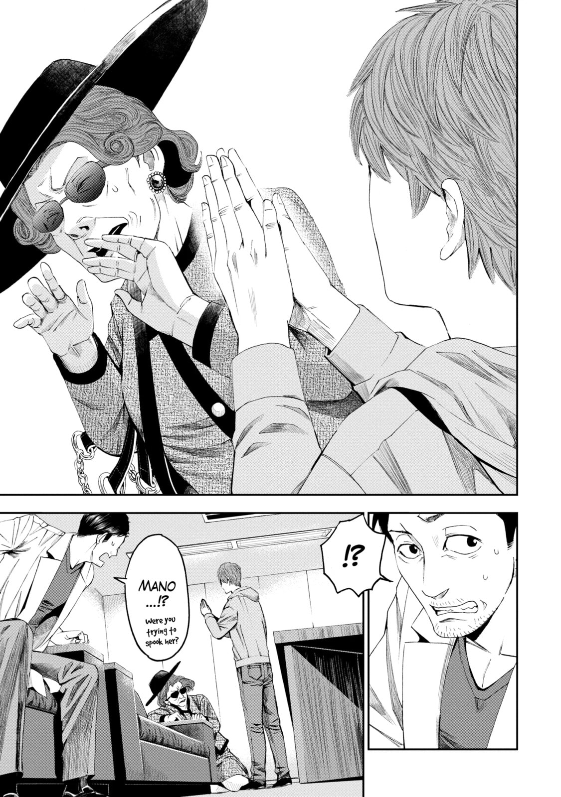 Read Trace chapter 22.3 image 9 on Lezhin