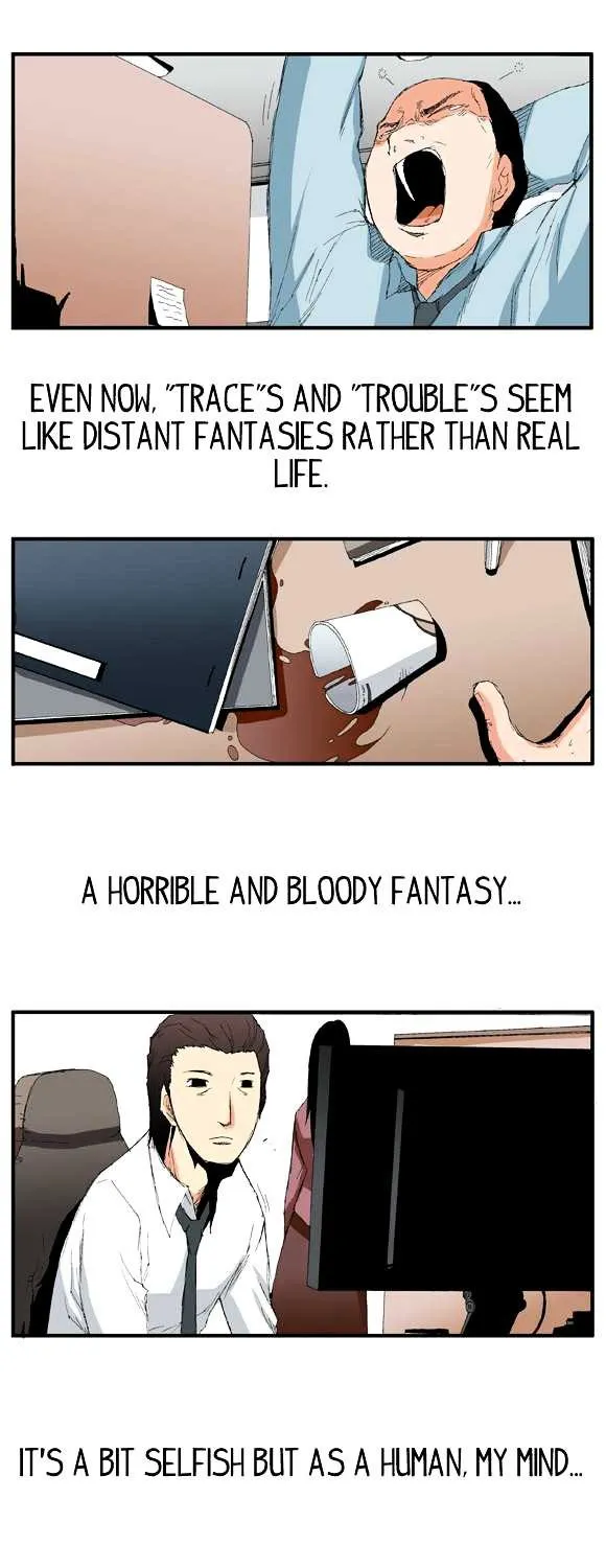 Read Trace chapter 22 image 15 on Lezhin