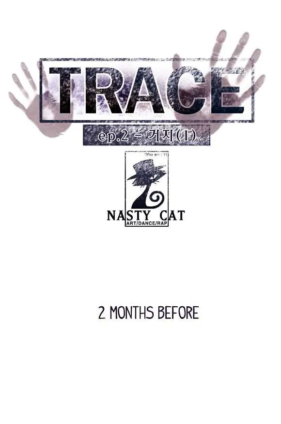 Read Trace chapter 22 image 4 on Lezhin