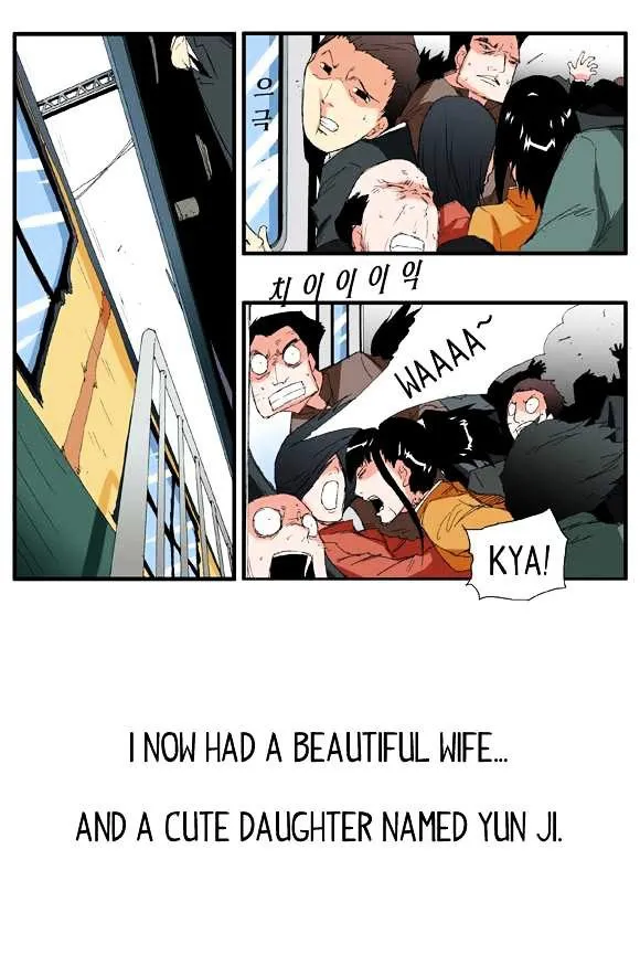 Read Trace chapter 22 image 9 on Lezhin