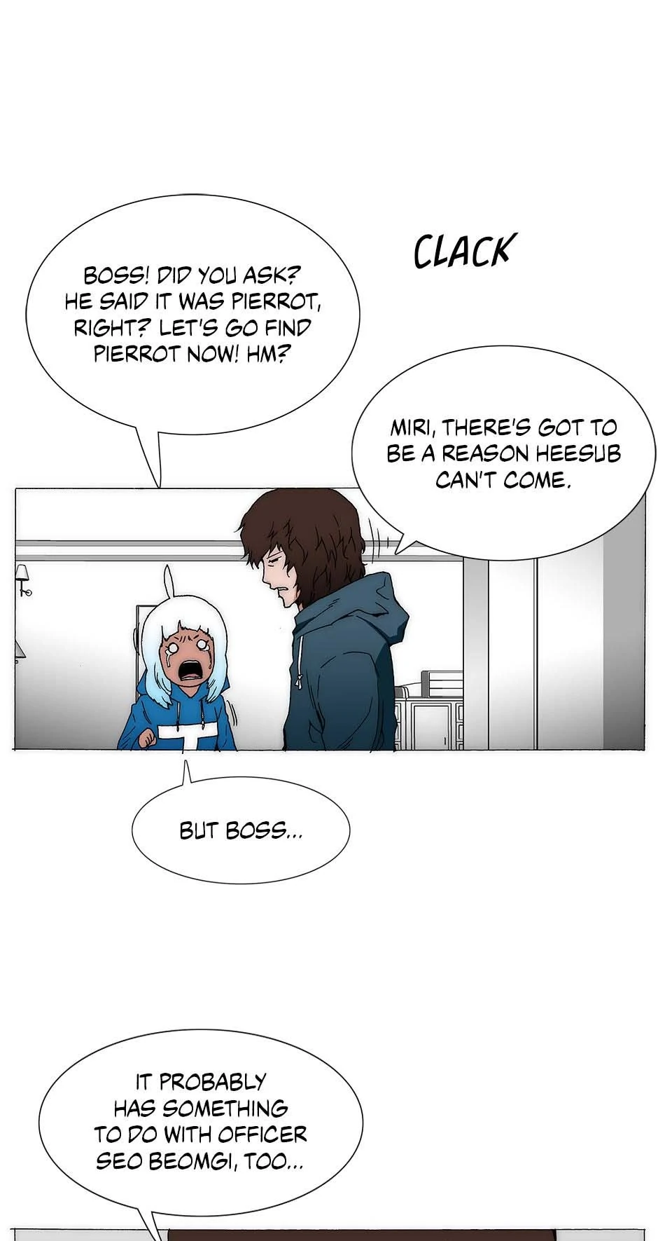 Read Trace chapter 225 image 1 on Lezhin