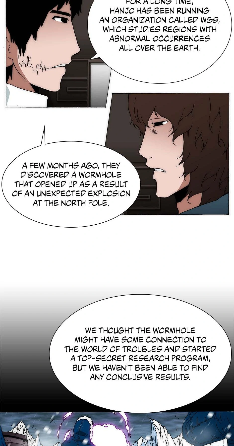 Read Trace chapter 225 image 16 on Lezhin