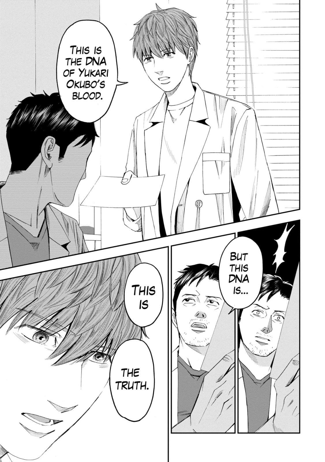 Read Trace chapter 23.1 image 10 on Lezhin