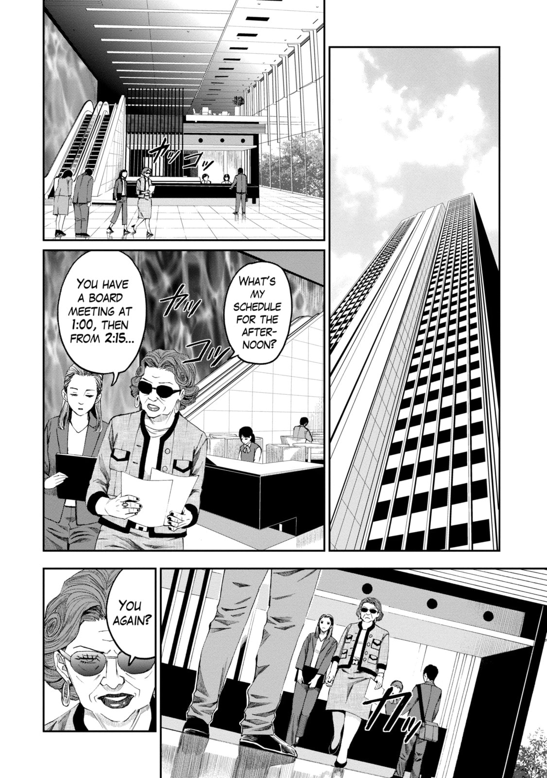 Read Trace chapter 23.1 image 11 on Lezhin