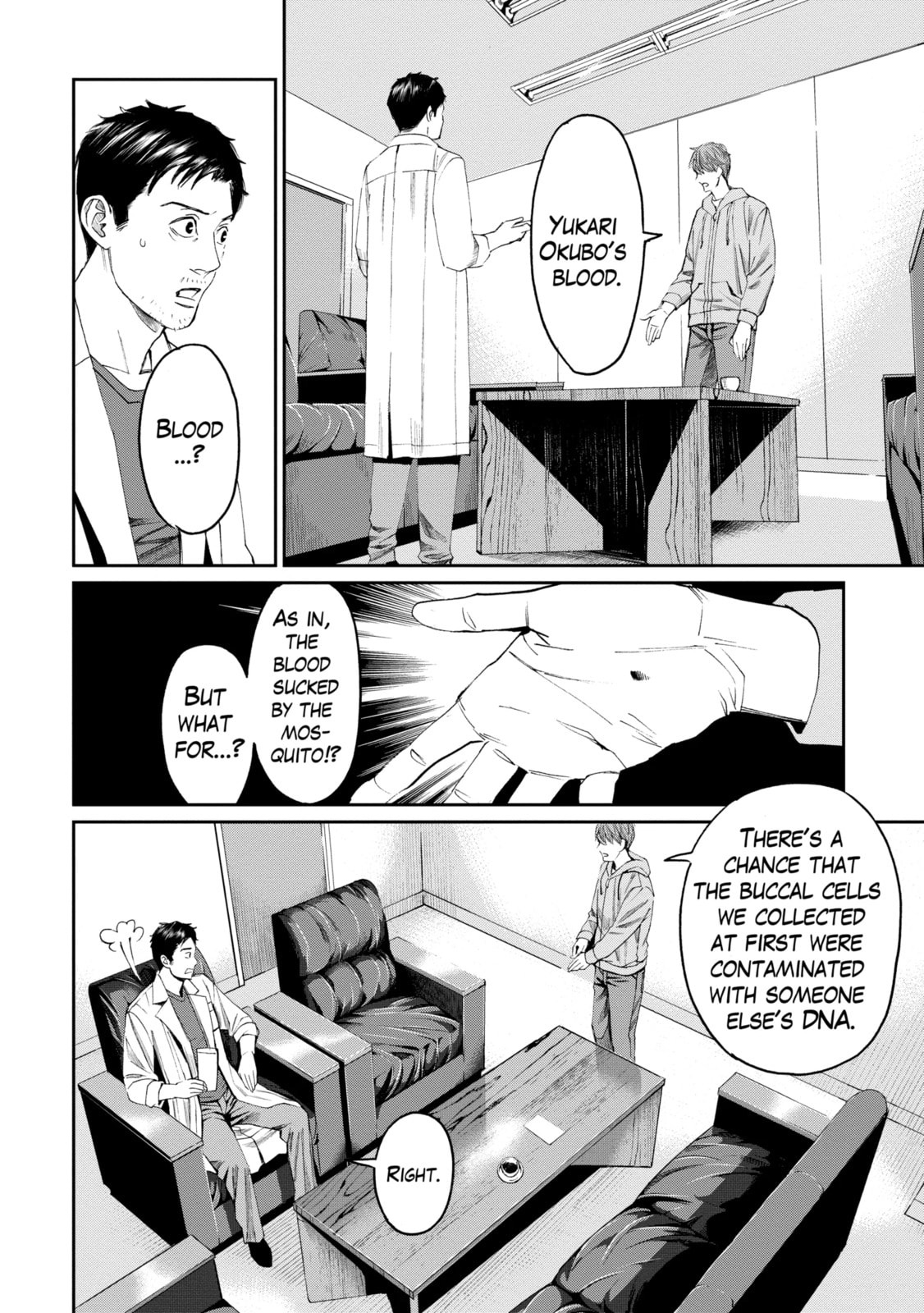 Read Trace chapter 23.1 image 5 on Lezhin