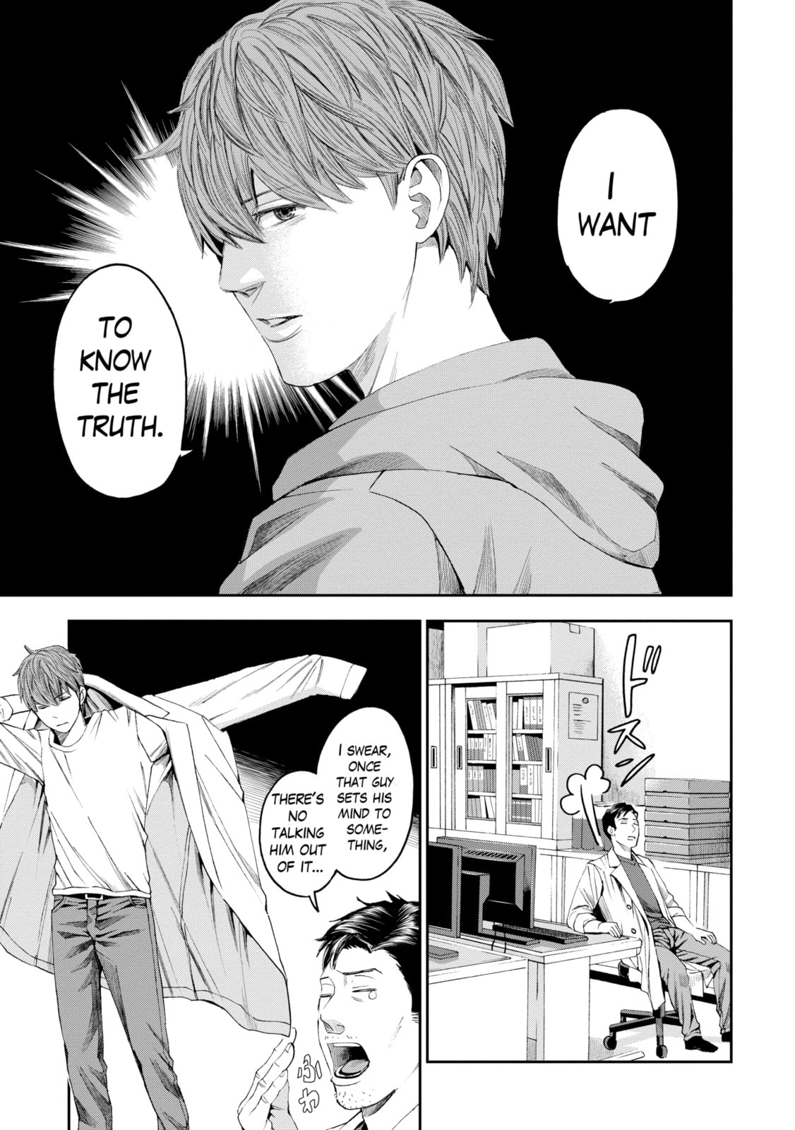 Read Trace chapter 23.1 image 8 on Lezhin
