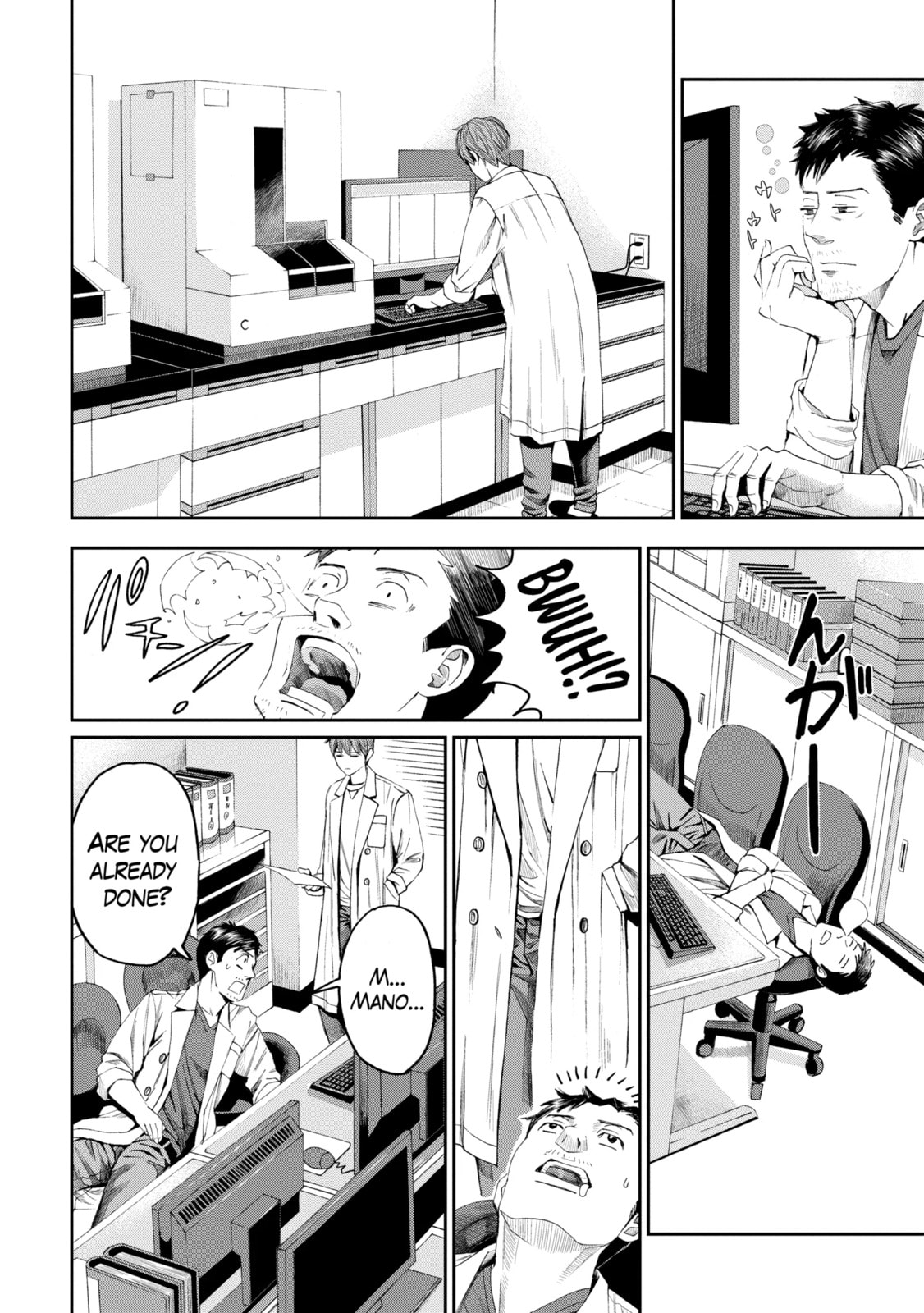 Read Trace chapter 23.1 image 9 on Lezhin