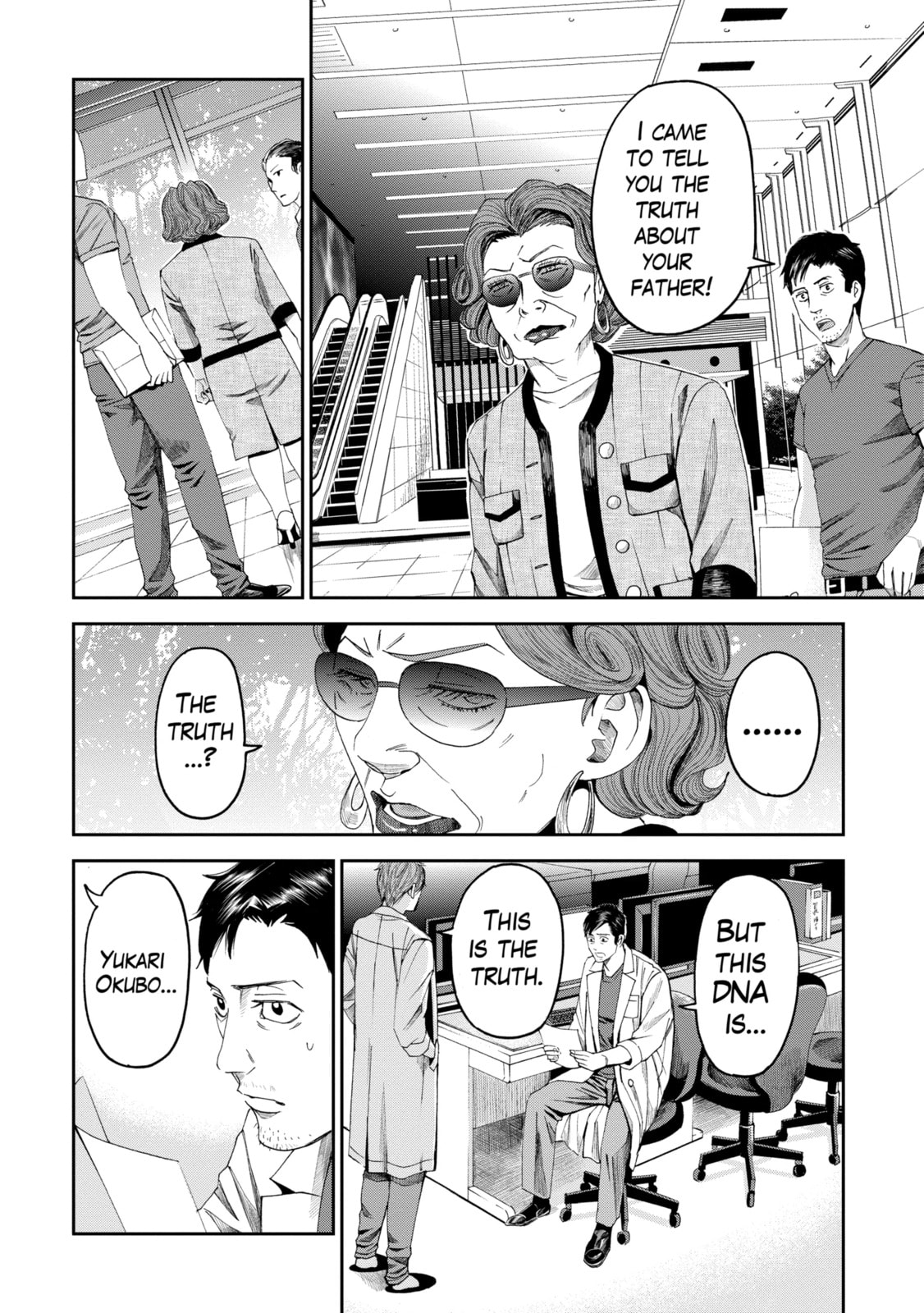 Read Trace chapter 23.2 image 1 on Lezhin