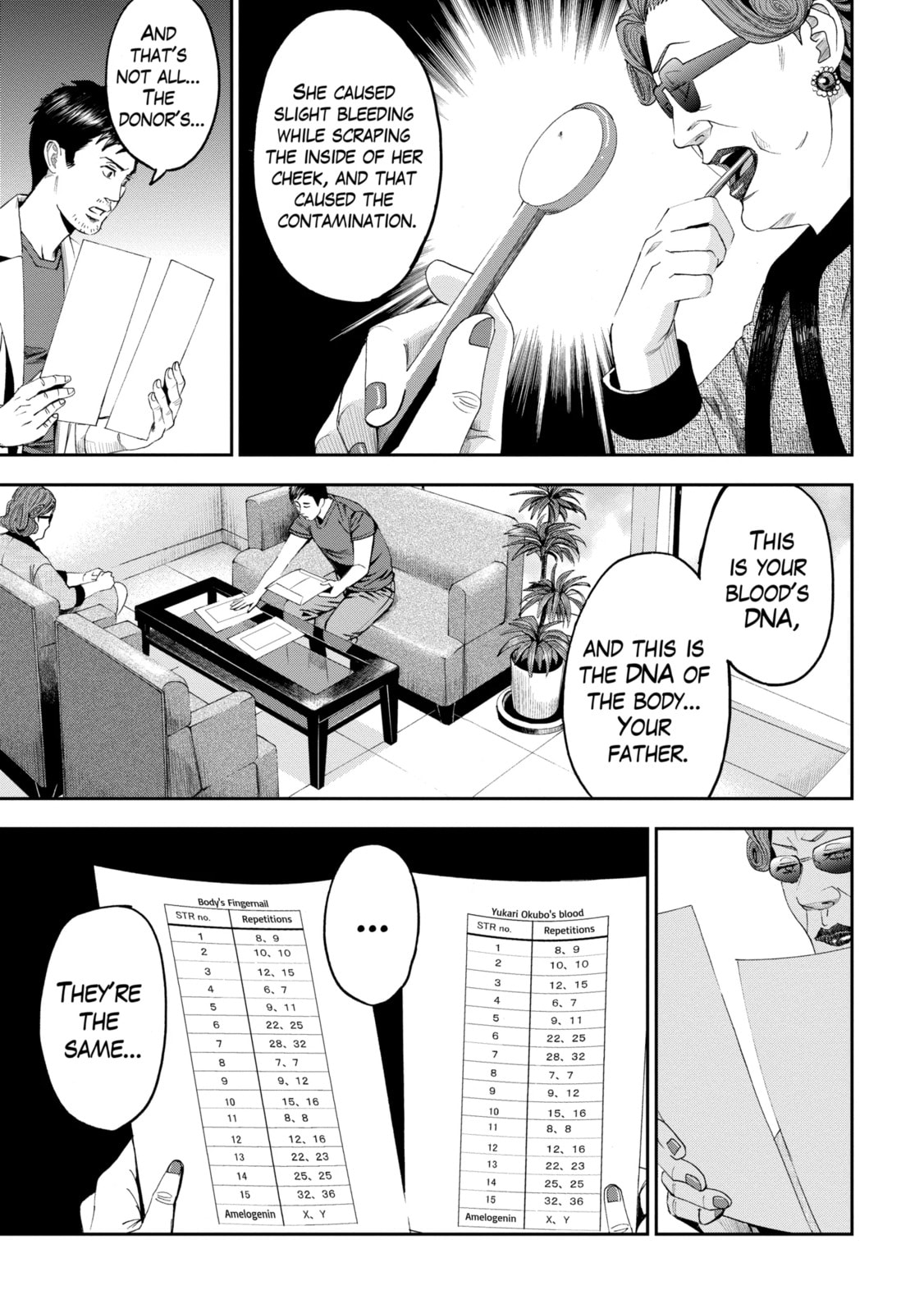Read Trace chapter 23.2 image 10 on Lezhin