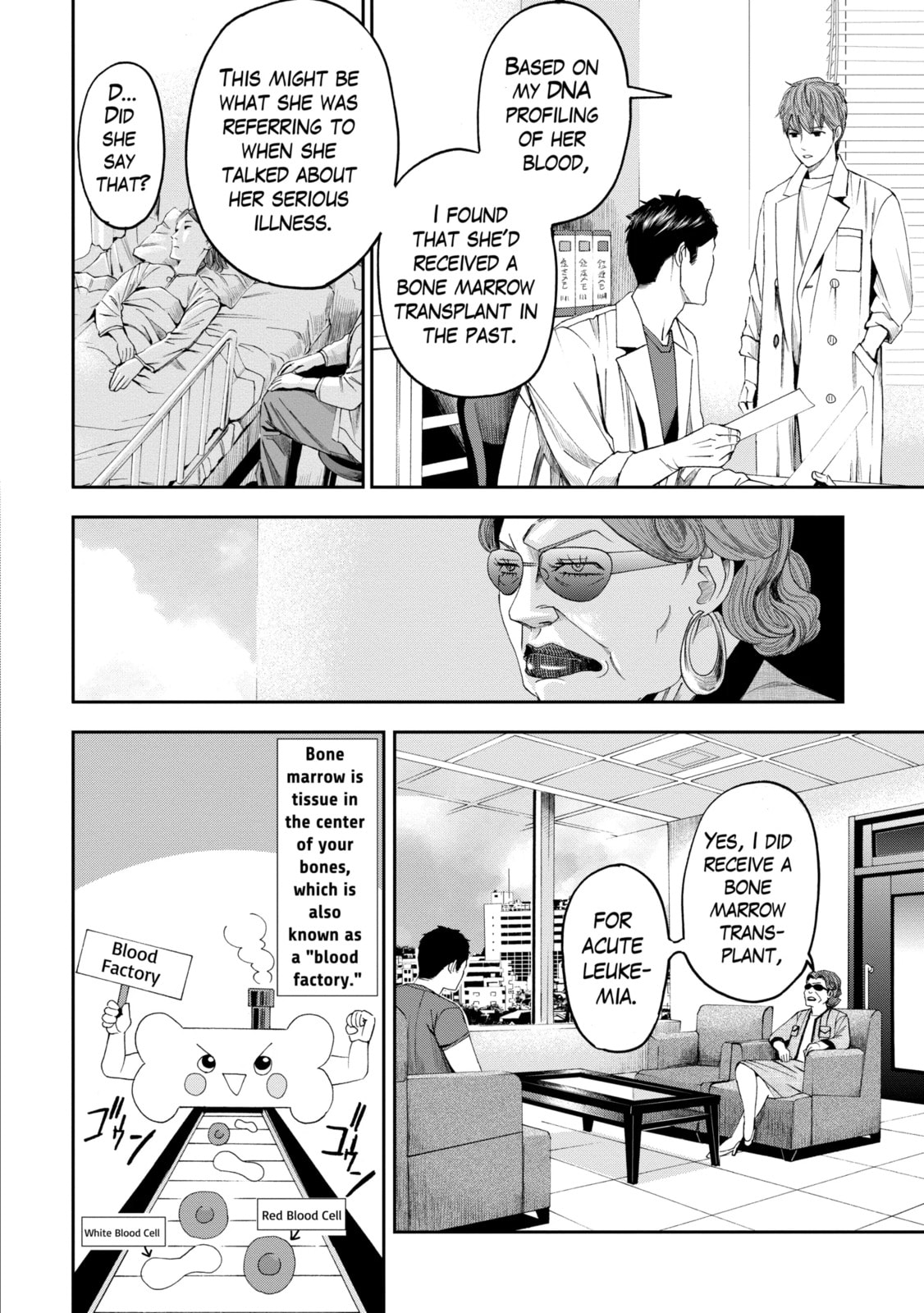 Read Trace chapter 23.2 image 5 on Lezhin