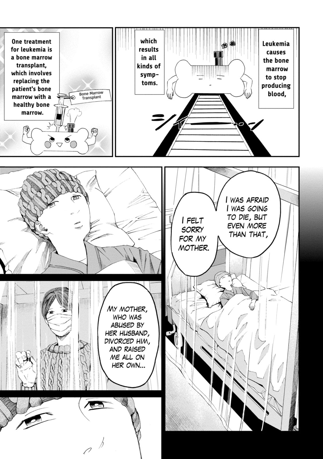 Read Trace chapter 23.2 image 6 on Lezhin