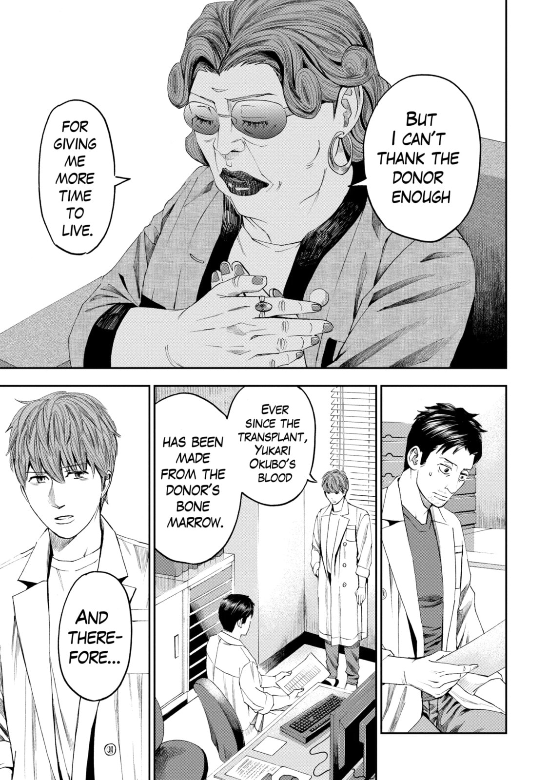 Read Trace chapter 23.2 image 8 on Lezhin