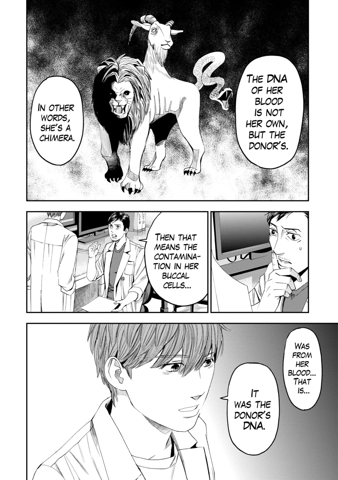 Read Trace chapter 23.2 image 9 on Lezhin