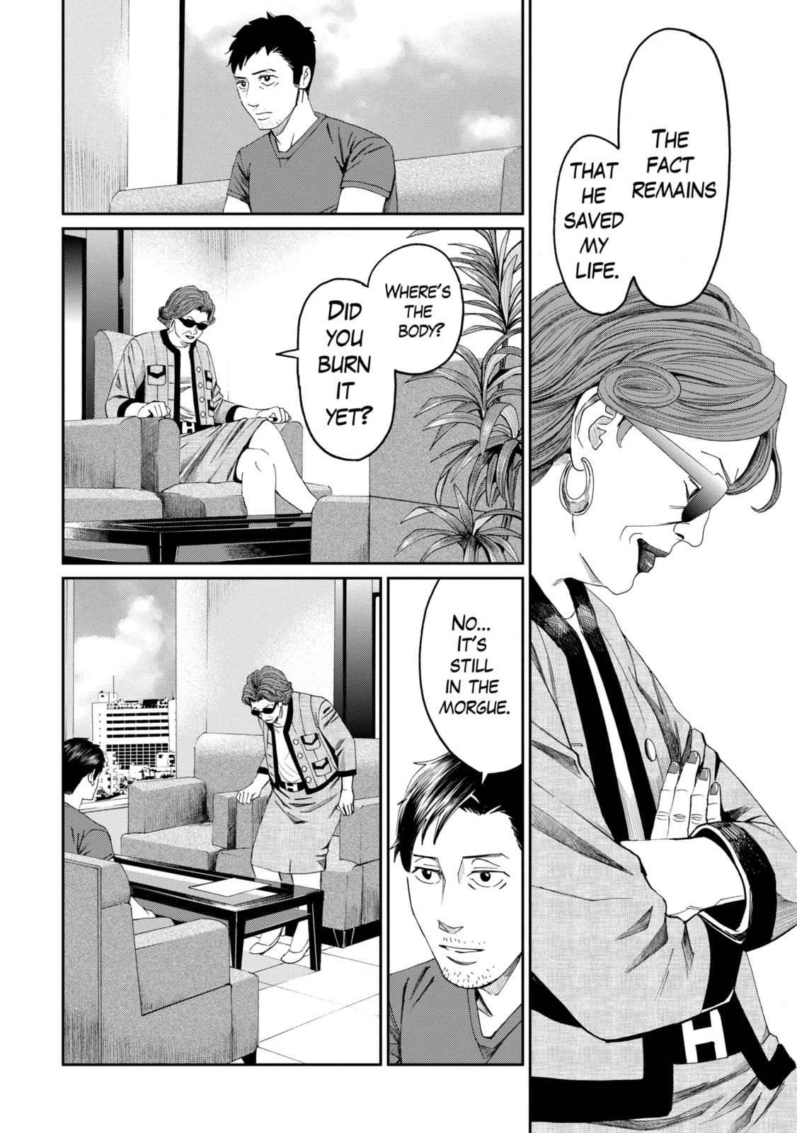 Read Trace chapter 23.3 image 3 on Lezhin