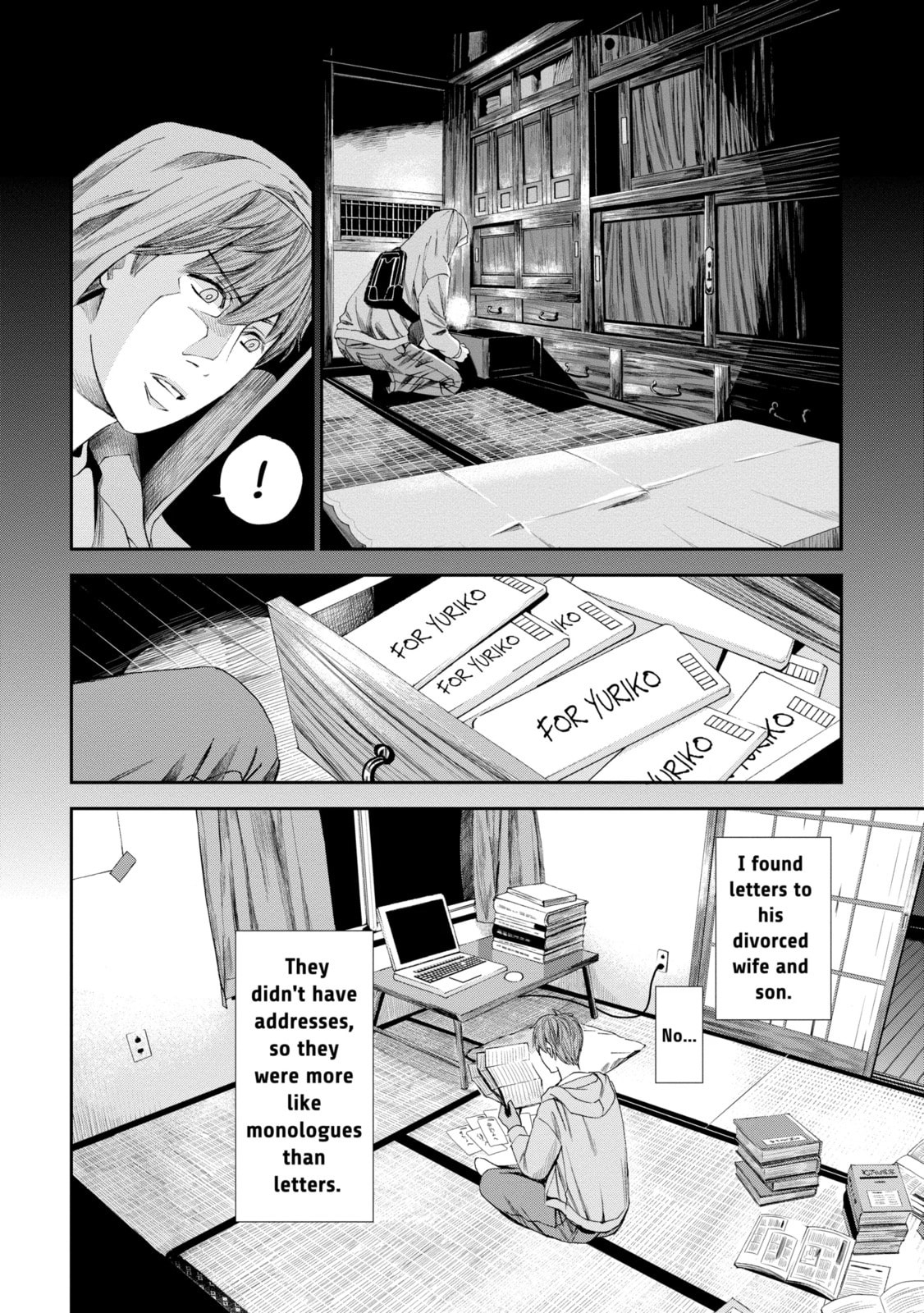 Read Trace chapter 23.3 image 7 on Lezhin