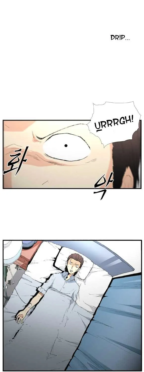 Read Trace chapter 23 image 12 on Lezhin