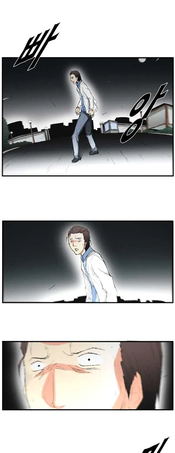 Read Trace chapter 23 image 20 on Lezhin