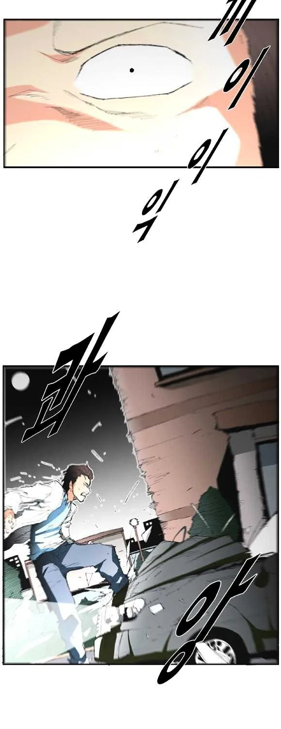 Read Trace chapter 23 image 21 on Lezhin