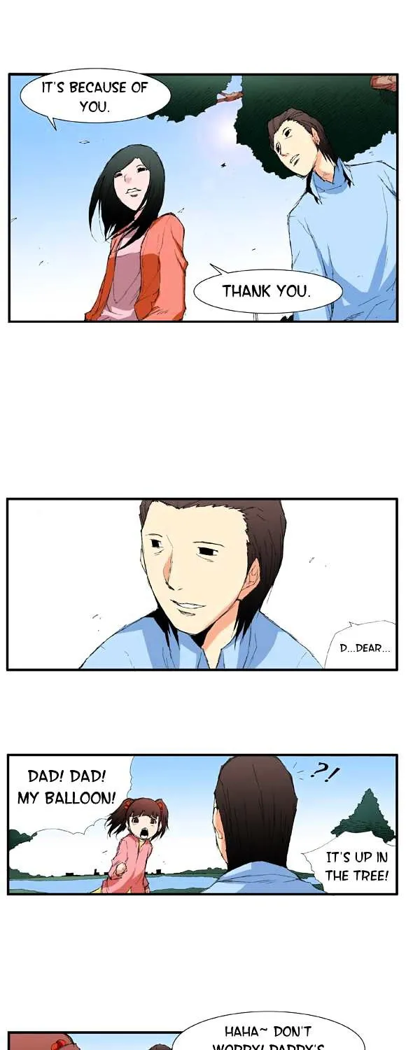 Read Trace chapter 23 image 3 on Lezhin