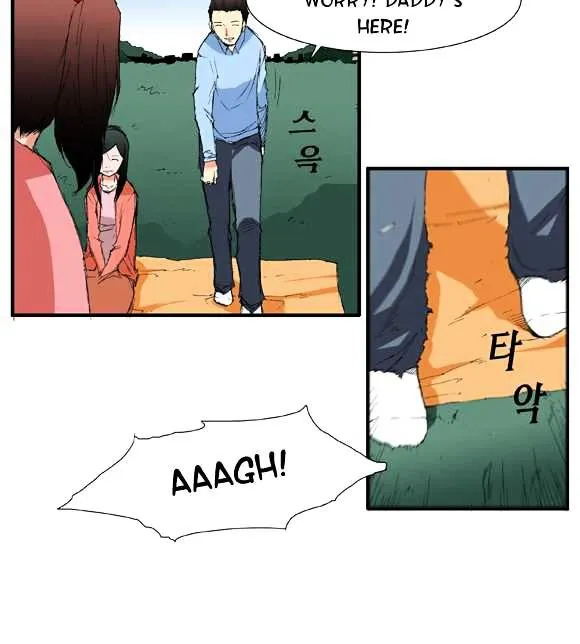 Read Trace chapter 23 image 4 on Lezhin