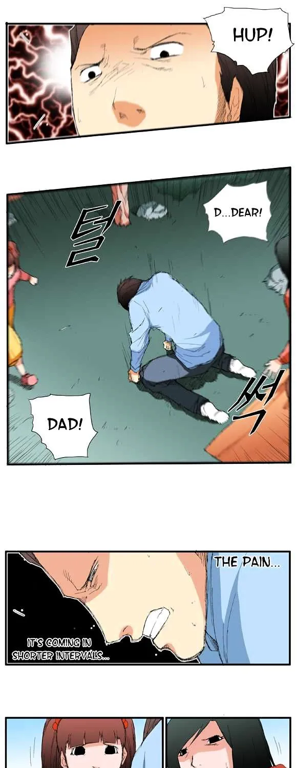 Read Trace chapter 23 image 5 on Lezhin