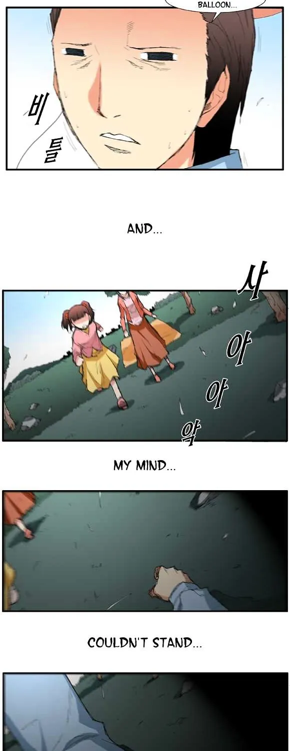 Read Trace chapter 23 image 8 on Lezhin