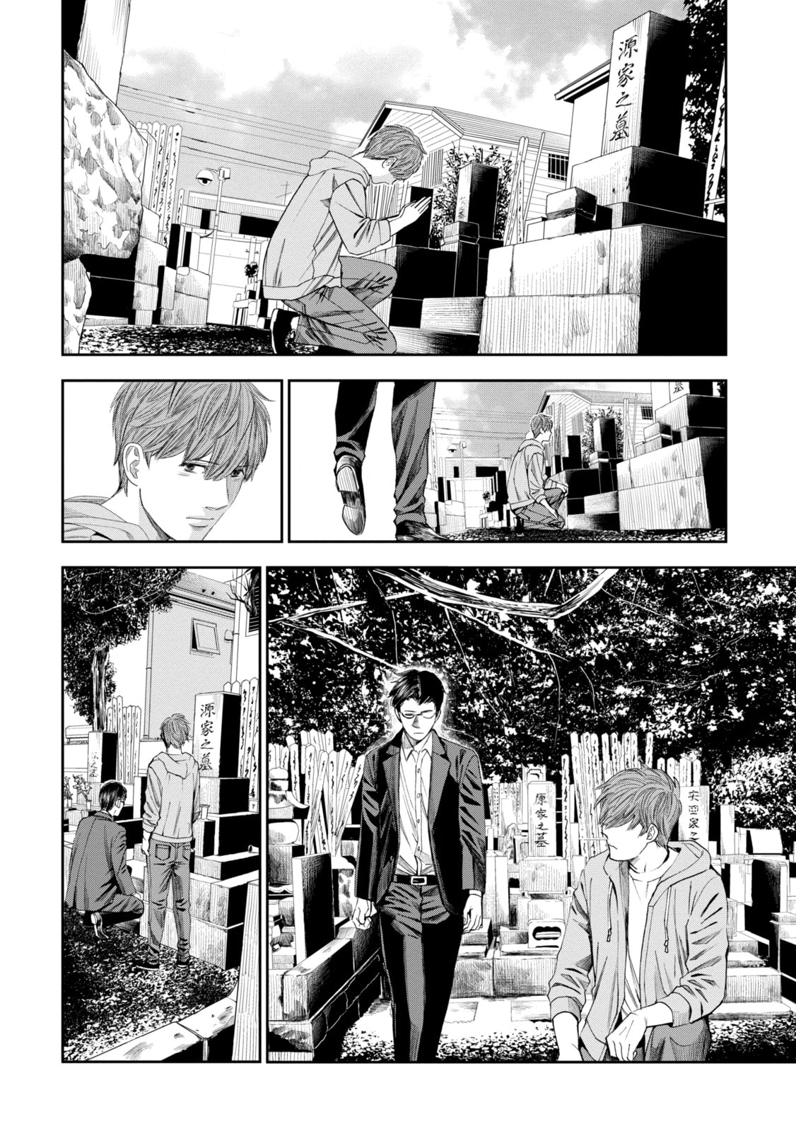 Read Trace chapter 24.1 image 1 on Lezhin