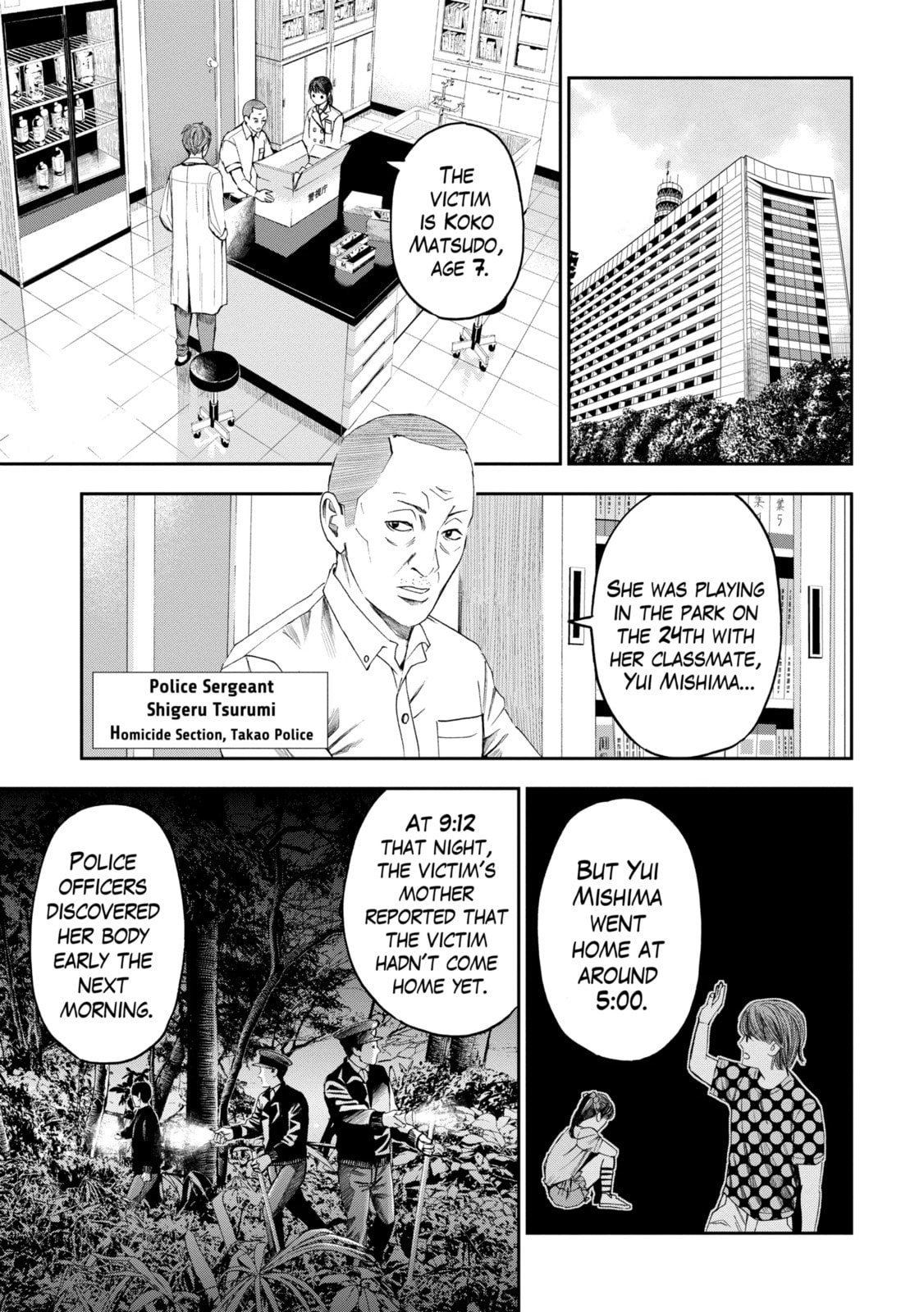 Read Trace chapter 24.1 image 10 on Lezhin