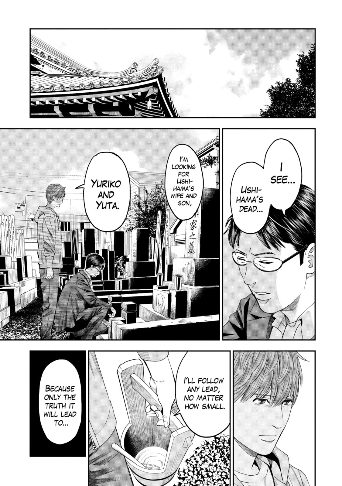 Read Trace chapter 24.1 image 2 on Lezhin