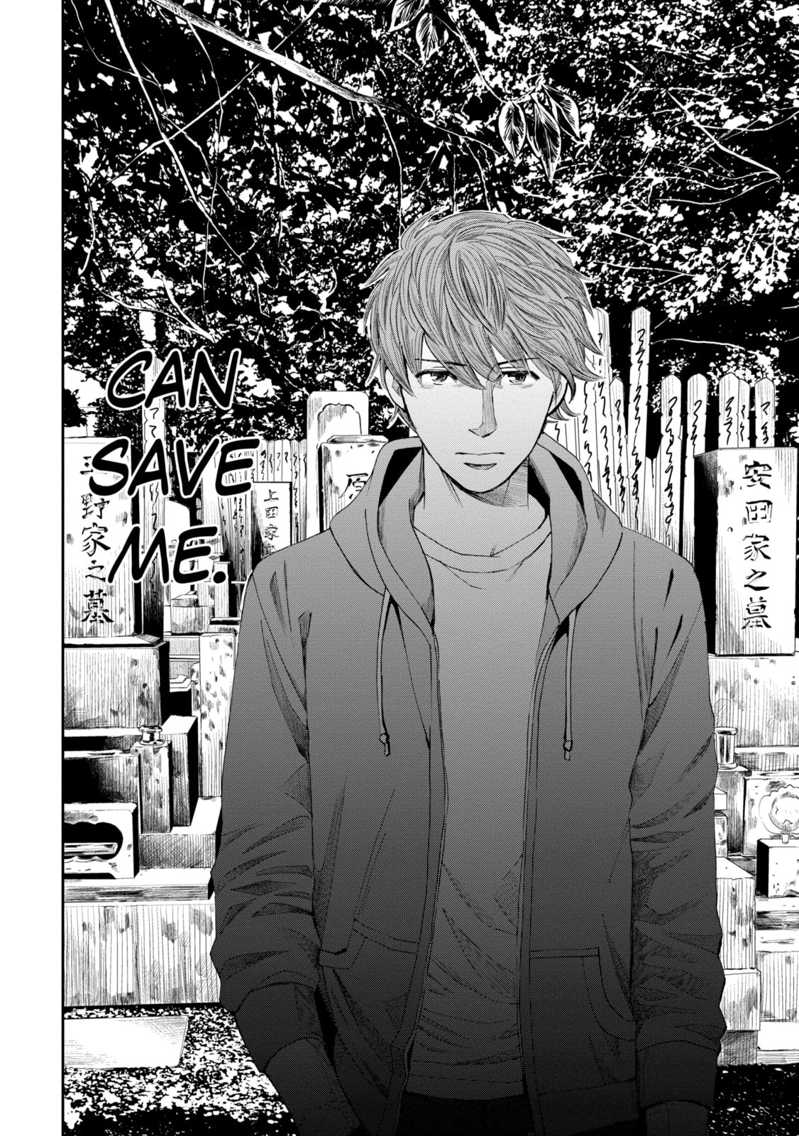 Read Trace chapter 24.1 image 3 on Lezhin
