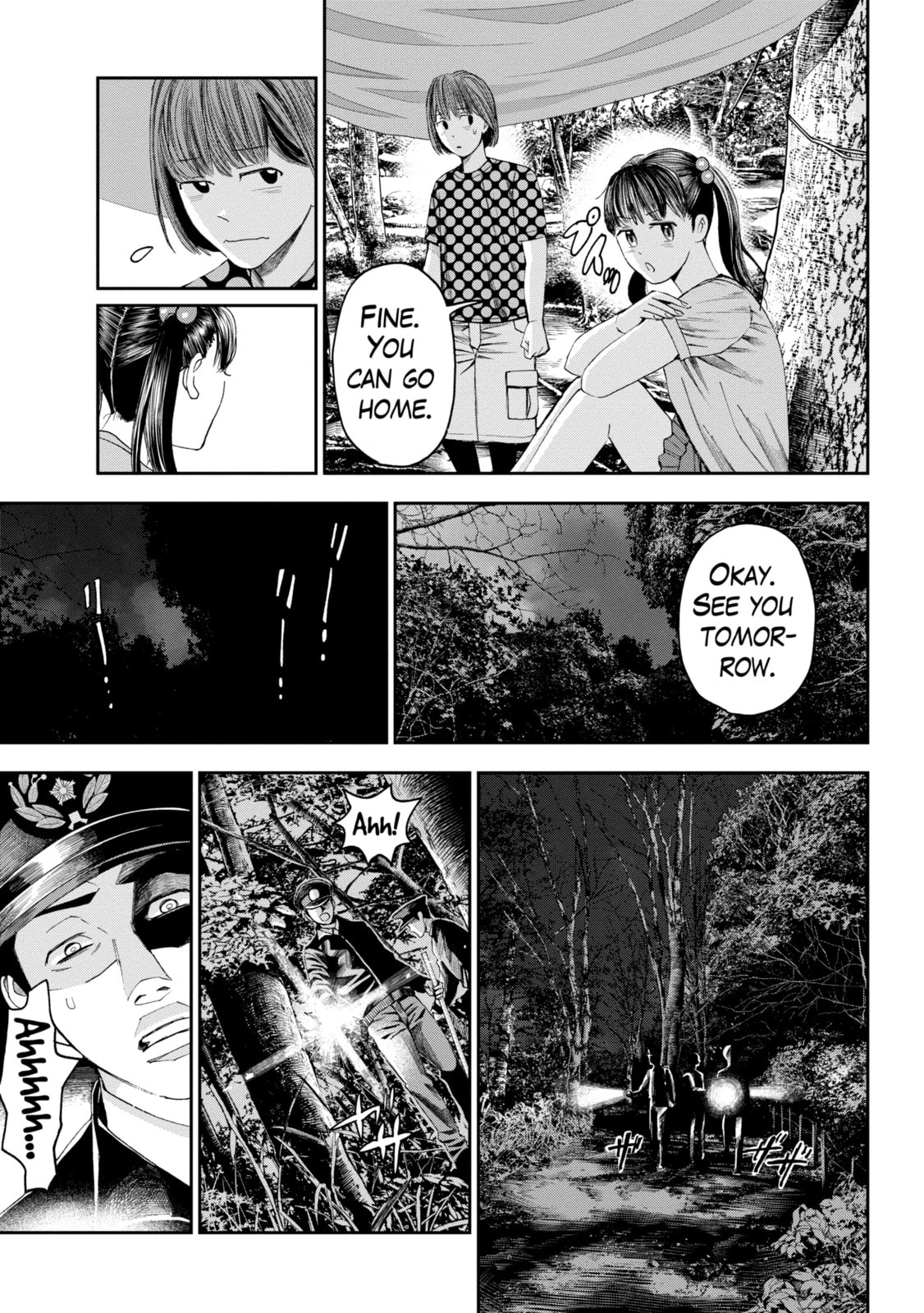 Read Trace chapter 24.1 image 8 on Lezhin